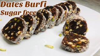 ഈന്തപ്പഴം ബർഫി | Dates Burfi recipe Malayalam | Sugar free sweet | Easy Burfi |Dates nuts roll