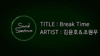 Yenjamin(김윤호) & H2ADIN(조원우) - Break Time(브레이크타임) - [Korean lyrics(가사)][고등래퍼2 팀대항전 Part 3]