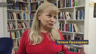 Жовтень 2022. Львів.  Інтерв'ю зі мною для Антікризового медіа центру