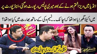 Naseem Vicky Shared Shocking Incident Of Indian Airport | Kapil Sharma | Coffee With Samaa |SAMAA TV