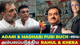 Rahul Gandhi's Bold Attack on SEBI Chief Madhabi Buch & Adani: Video with Pawan Khera"