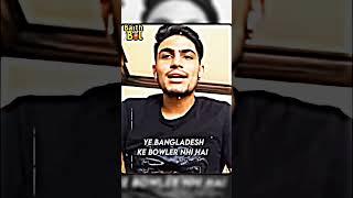Shubham gill on u-19 Wc incident with Shaheen Afridi #ytshorts