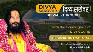 Divya Sarovar | Sacred Pond | DJJS Nurmahal Ashram, Punjab | 3D Walkthrough