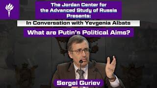 Economist Sergei Guriev in Conversation with Yevgenia Albats