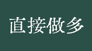 比特币短线直接做多！比特币行情小级别出现头肩底部形态！比特币行情技术分析！@TraderChenge