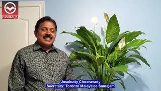 Toronto Malayalee Samajam Secretary Josekutty Chooravady , Wishing Samiksha Magazine All Success