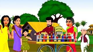 Telugu Stories- మంచి మంచి కథలు|Stories in Telugu|Moral Stories in Telugu|తెలుగు కథలు