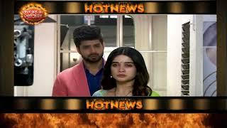 Ghum Hai Kisikey Pyaar Meiin:  Savi-Rajat अब नहीं दिखेंगे! इस दिन होगा लास्ट एपिसोड शूट #hotnews