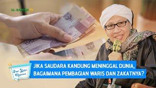 Jika Saudara Kandung Meninggal Dunia, Bagaimana Pembagian Waris dan Zakatnya? - Buya Yahya