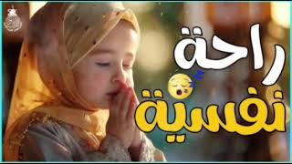 للدراسةوالتركيز  | راحة نفسية | Abdulrhman Mosad ساعة كاملة | تلاوة تقشعر لها الأبدان