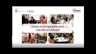 Infusion Active Ageing Education Project