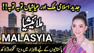 Travel to Malaysia| Kuala Lumpur | Full History and Documentary about Malaysia in Urdu Hindi