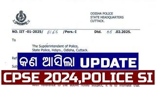 CPSE 2024 UPDATE OPRB // POLICE SI 2024 AGE RELAXTION // OPRB SUB-INSPECTOR