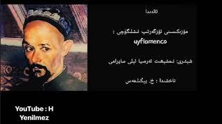 ئالدىدا - ALDIDA uyghur song