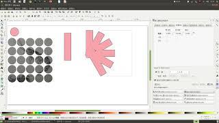 inkscape教學：規律性物件的產製：仿製功能