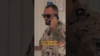 Сергей хотел сделать заказ в киоске «Ножки и точка», но ему отказали в обслуживании #едоки #стритфуд