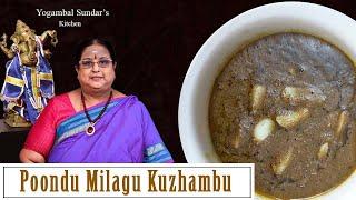 Recipe 295: Poondu Milagu Kuzhambu