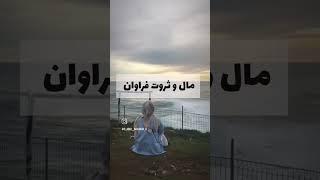 اگر عاشق الله هستی مشترک کن و کامنت بزار یا الله