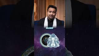 कौनसी हैं TOP 2 अमीर राशियाँ?! | Astro Arun Pandit #shorts