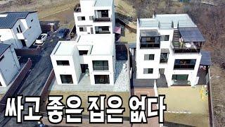 용인 단독 주택 매매 l 저렴하고 실용적인 단독주택을 원하시면 딱 좋은 매물입니다.