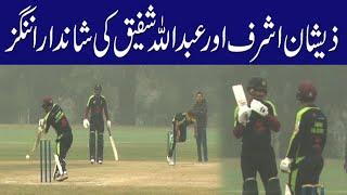 Zeeshan Ashraf and Abdullah Shafique Batting at Practice Match