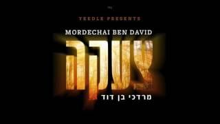 MBD - Tzaakah Audio Preview