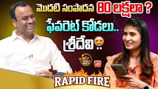 BJP Komatireddy Rajagopal Reddy RAPID FIRE Interview | Naya Politics With Deepa | Funny Talk |YOYOTV