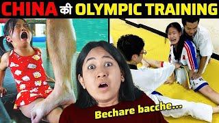 What Happens Inside CHINA`S Illegal Olympic Training Camps? | Chinese Athlete Scams