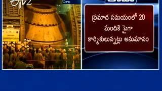 Workers blame officials for fire  mishap at Vizag Steel plant Part 2