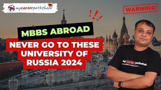 MBBS in RUSSIA- Know Reasons Why Students Promote BAD University | MyCareerPathshala |