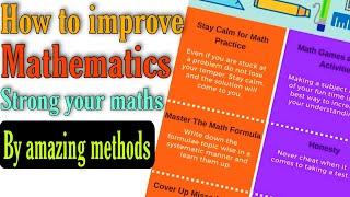 How to study math | how to improve mathematics | hamari kaksha