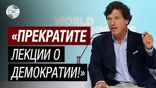 В США демократия?! Такер Карлсон разнес в пух и прах правительство штатов