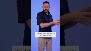Как делать массаж ПОЛНОМУ человеку? #массаж #лишнийвес