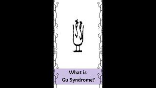 What is the Gu Syndrome? | Sacred Silence Acupuncture | Julian Keenan Grow