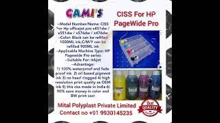 Mital Polyplast Private Limited - Manufacturer of Office Equipment
