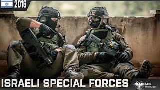 Israeli Special Forces | "Born in Israel, Forge on Battlefield"