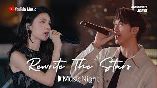 Jay Fung & GYUBIN - Rewrite The Stars [YouTube Music Night]