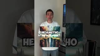 Здания влияют на будущее детей