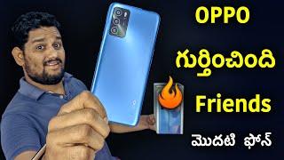 Our First OPPO Phone  || OPPO A16  UNBOXING 