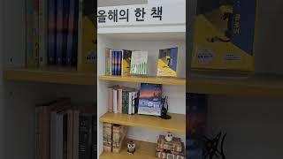 오늘은 책 빌리러 가는 날 #경기광주 #시립중앙도서관 #광주시립중앙도서관 #도서관