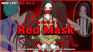 The Birth of a Red Mask!! The urban ghost story legend!!