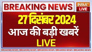 Aaj Ki Taaza Khabar Live: Manmohan Singh Passes Away | PM Modi | Rahul Gandhi | Sonia Gandhi