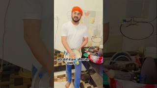 saat feron se banaa jivan Mera dhakkan