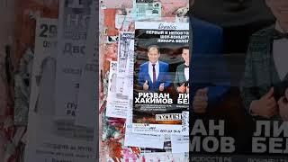 Из Екб на Южный Урал #ИванФедянин #приключения #путешествияпороссии #путешествия #мастерская
