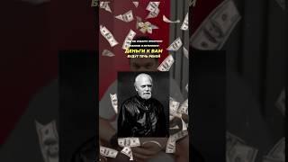 как разбогатеть | Используй эти 5 самых известных законов в мире