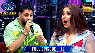 Badshah के Rap ने क्यों कर दी Shreya की बोलती बंद? | Indian Idol S15 | Ep 12 | Full Episode