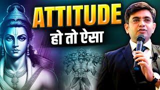 Attitude बनाओ श्री राम जी जैसा | Inspirational Video in Hindi | Sonu Sharma Spiritual