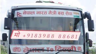 India To Nepal Bus Services // Delhi To Arghakhanchi " Delhi To Butwal Maitri Bus Sewa 83988 88681