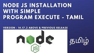 How to install Node JS Tamil with Execute simple program in Node JS