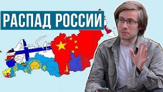 Шевцов про распад России (Шевцов, Itpedia). Итпедия когда развалится Россия?